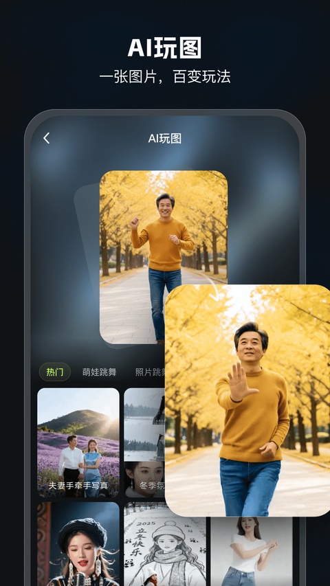截图5